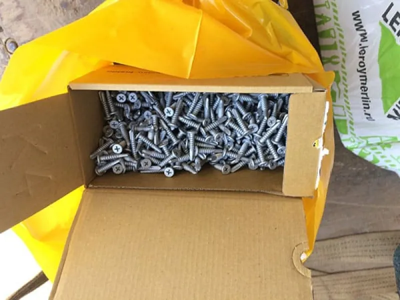 Отгрузка автомойки