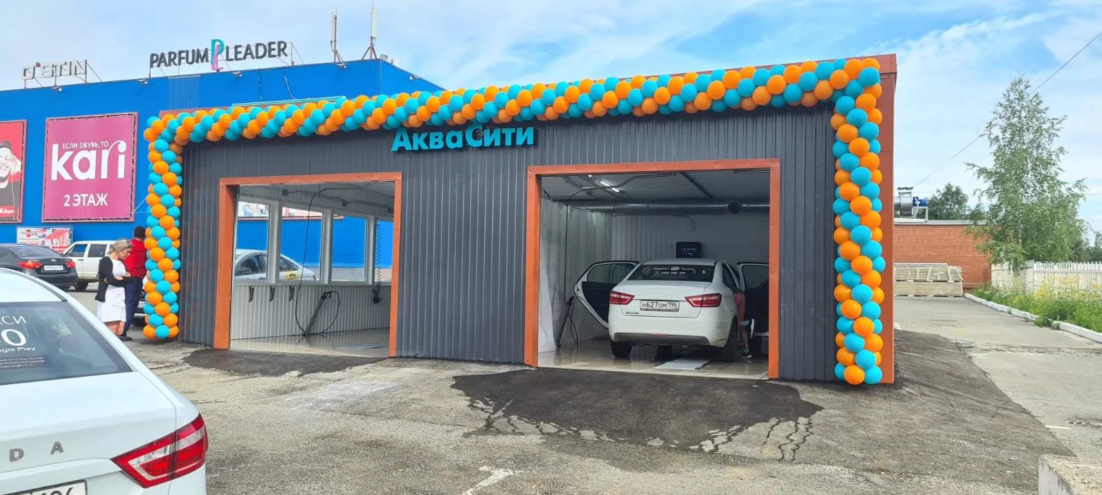 Автомойка на 2 поста